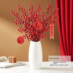 드라이플라워홍과발과상사 팥혼례 모조 꽃다발 유갈리 은행잎 거실 소품, 쌍둥이자리화이트+6빨간과일
