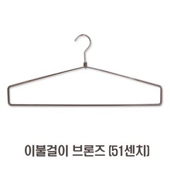 제이지몰-이불옷걸이 모음-10개판매가, 브론즈, 10개