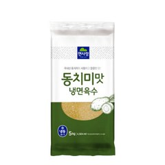 면사랑 냉동 동치미맛 냉면육수 5kg, 1개