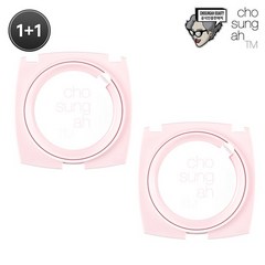 [조성아TM] 핑크 광채 레이빔 업 크림 엔젤링 에디션 리필 1+1, 리필 2개