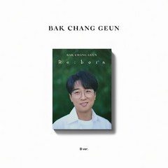 [CD] 박창근 - Re:born [B ver.] : *[종료] 초도 엽서 2종 중 1종 랜덤 삽입