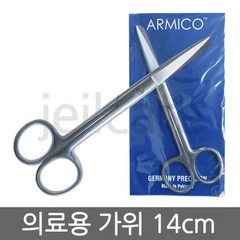 ARMICO 스텐가위 1개/파키스탄가위/의료용/근육테이프, 상세페이지 참조, 상세페이지 참조, 상세페이지 참조