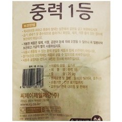 1등급 백설밀가루 중력분 20kg 만두피 수제비 부침개 머핀 스콘 도넛 칼국수, 1개