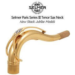SELMER 셀마 테너쓰리넥 Series III Neck 시리즈III넥 셀마넥 테너색소폰넥 정품