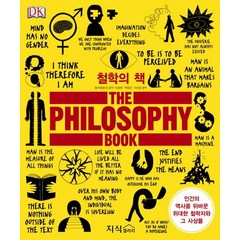 철학의 책:인간의 역사를 뒤바꾼 위대한 철학자와 그 사상들, 지식갤러리, 윌 버킹엄 등저/이경희,박유진,이시은 공역
