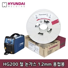 [현대용접기 HG200] SS-71/Supershield11 1.2mm 5Kg 철 노가스용접봉 넌가스용접봉 논가스용접봉 (스풀크기 20cm), 1개