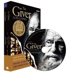 The Giver 기억전달자, 롱테일북스, 뉴베리 컬렉션