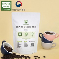 인카페 공정무역 친환경 유기농 스페셜티 커피의 정석 원두 올가닉심야, 홀빈(분쇄안함), 1kg, 1개