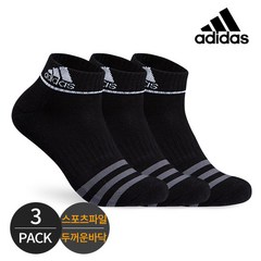[국내생산]아디다스 골프 남성 스포츠 파일 컬러라인 삼선 발목양말 3족세트_블랙, FREE