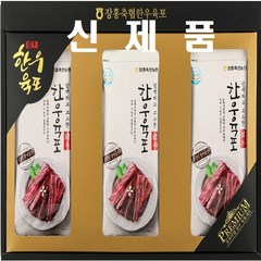 장흥축협 HACCP인증 국내산 한우육포 선물세트 3호 40gx15봉