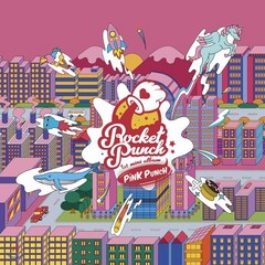 [CD] 로켓펀치 (Rocket Punch) - 미니앨범 1집 : Pink Punch : * 포스터 증정 종료 *