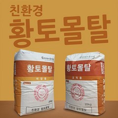 유니온 친환경 황토몰탈 미장용 25kg, 1개