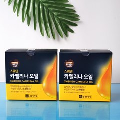 종근당 스웨덴 유기농 카멜리나 오일 60정, 60캡슐, 2개