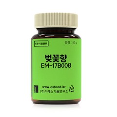 ES식품원료 벚꽃향 EM-17B008 [1499], 50g, 1개, 50g