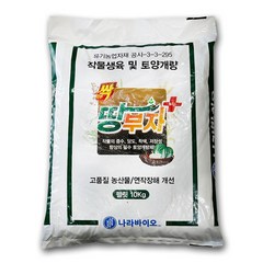 영양제-땅부자 10kg 유기농 증수효과 토양개량효과 모두싹, 1개