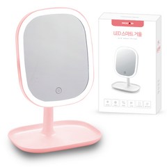 모가비 충전식 LED 스마트 조명 거울, 핑크