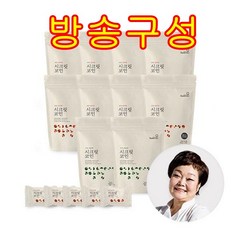 [오플]빅마마 이혜정의 시크릿코인 총205알, 1세트