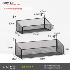 CNTCSM 사무용 탁상 병풍 칸막이 선반 베란다 방범창 꽃꽂이 창걸이 다육 화분 수납장, 【4.7cm 후크】대+소 블랙