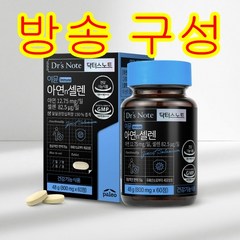 [방송구성] 팔레오 닥터스노트 이뮨 아연n셀렌, 1박스, 60정