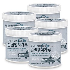 푸른들판 국내산 손질 멸치 분말 가루(머리 내장제거), 5통, 180
