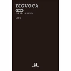 빅보카 코어 BIGVOCA - 신영준, 단품