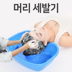 임산부 침상머리감기 세발기 환자목욕