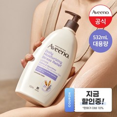 NEW 아비노 스트레스 릴리프 로션, 532ml, 1개