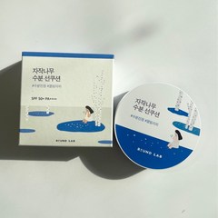 라운드랩 자작나무 수분 선쿠션 15g(SPF50+) 요기, 단품