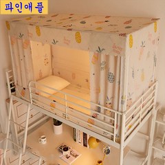 SKANDSALO 귀여운 핑크 딸기 기숙사 벙커용 침대 모기장 실내텐트 캐노피 사각 스퀘어 장식 침구 소품, 파인애플 -1.2m 너비의 이층 침대_다른