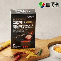 토종원 고추마녀 떡볶이 분말소스_ 매운맛 250g
