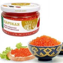 러시아 철갑상어 캐비어 맛도 좋고 영양도 건강하다, 홍캐비아220g, 3개
