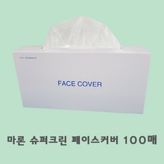 마론 페이스카바 100매, 1개