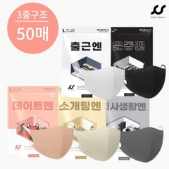 김국산 온핏 마스크 새부리형 50매 숨쉬기편한 컬러, 단품, 색상:쿨그레이|사이즈:대형50매