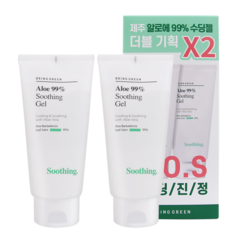 브링그린 알로에 99% 수딩 젤 300ml+300ml 기획