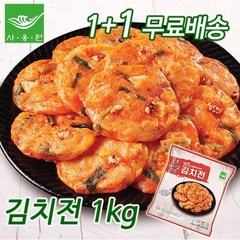 [사옹원] 더 제대로만든 김치전 1kg+1kg (무료배송), 2kg, 2개
