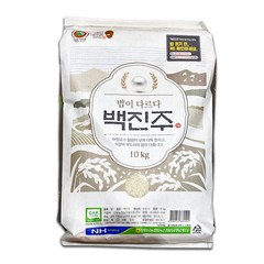 안동농협 백진주쌀 10kg, 1개