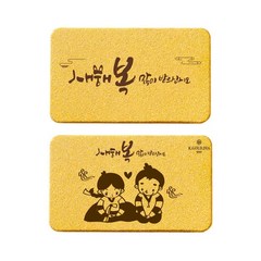 [KT알파쇼핑][한국금다이아몬드] 순금 편지 각인 골드바 24K 1.875g 새해 기념일 선물
