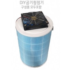 아두이노 DIY 공기청정기[필터포함] 조립 키트 은하수 샤오미 필터 아크릴, 아탑터방식(12v)