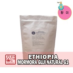 (당일로스팅) 에티오피아 모모라 구지 내추럴 G1, 1kg, 홀빈(분쇄안함), 1개