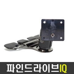 NDSHOP CD모바일거치대 네비게이션거치대 차량용거치대, 11) 파인드라이브iQ