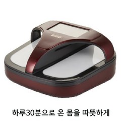 온체 고주파 치료기 혈액순환 통증완화 수족냉증 손발저림 온열 (주)휴매직의 기술력 안정적인 0.47MHz고주파 에너지로 몸을 따듯하게 상담시 추가폭풍할인혜택 1688-9835, 화이트컬러, 1개