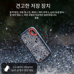 PSSD 하드디스크 2TB 이동식 USB 31 고속 저장장치, E30-480GB