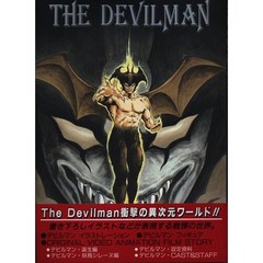 THE DEVILMAN 데빌맨