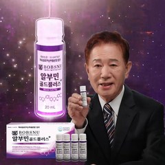 [애드크로스 홈쇼핑]밥스누 서울대 마시는 알부민 골드 플러스 혈장 단백질 배한성 먹는 알부민 영양제, 30개, 20ml