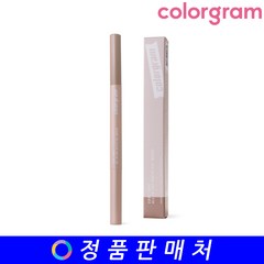 컬러그램 올인원 애교살 메이커 (0.2g+0.15g), 02 쿨톤