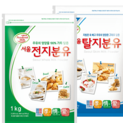 전지분유 탈지분유 1kg 영양간식 베이킹, 서울 전지분유 1kg