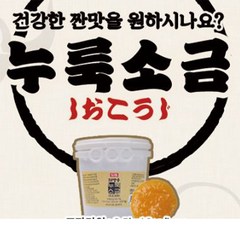 선인 제빵용 누룩소금(시오코지) 2.5kg, 1개