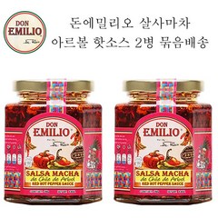 돈에밀리오 살사마차 아르볼 핫소스 2병 세트, 2개, 250ml