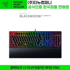 레이저 BLACKWIDOW V3 Linear KR 유선키보드, 혼합색상, RZ03-0354(2400-R3K1), 일반형