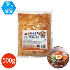 장수장마당 냉면 무김치 절임무 500g x 1봉, 없음, 단일